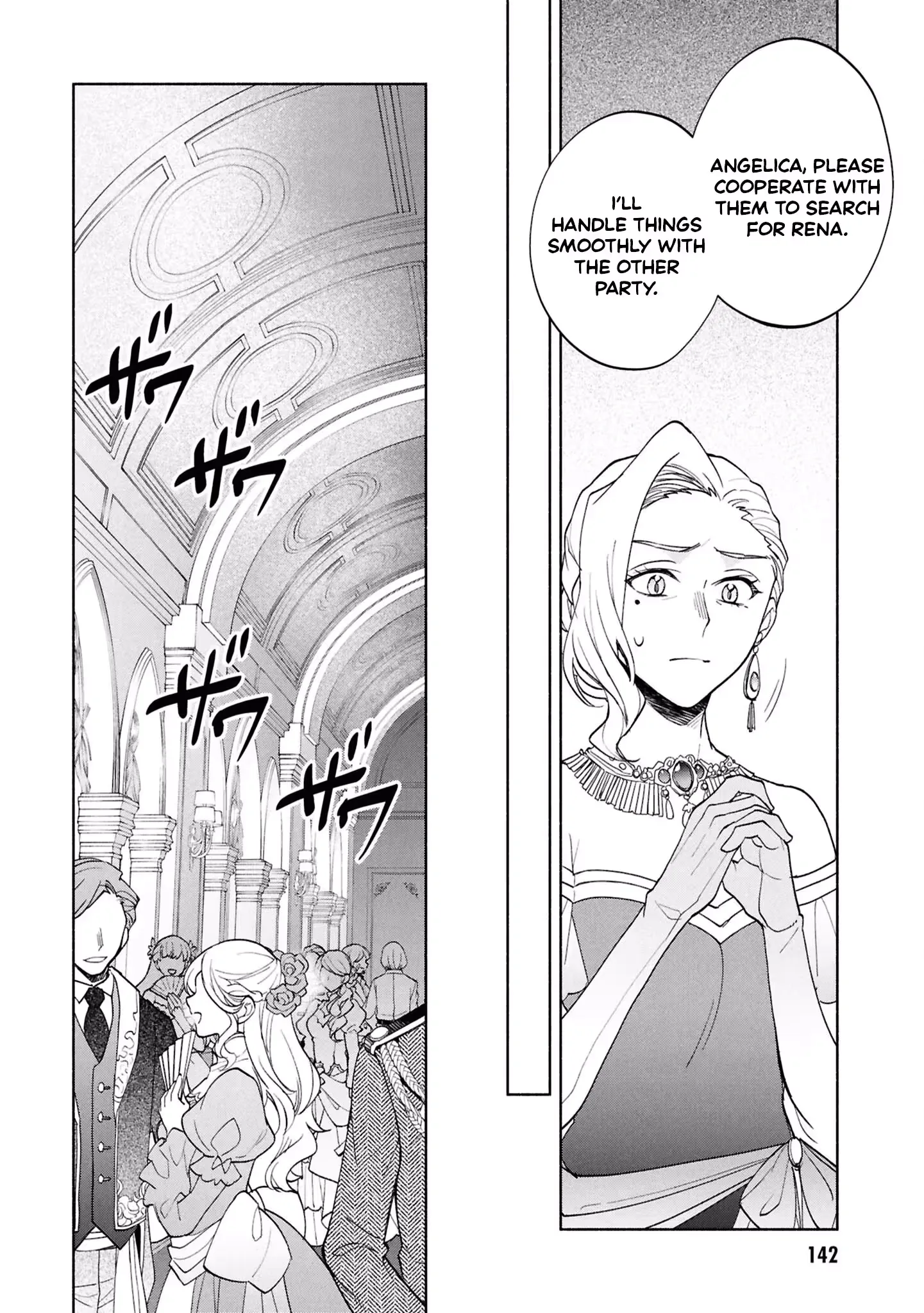 My Beloved Daughter Is a Villainess Chapter 8 page 7