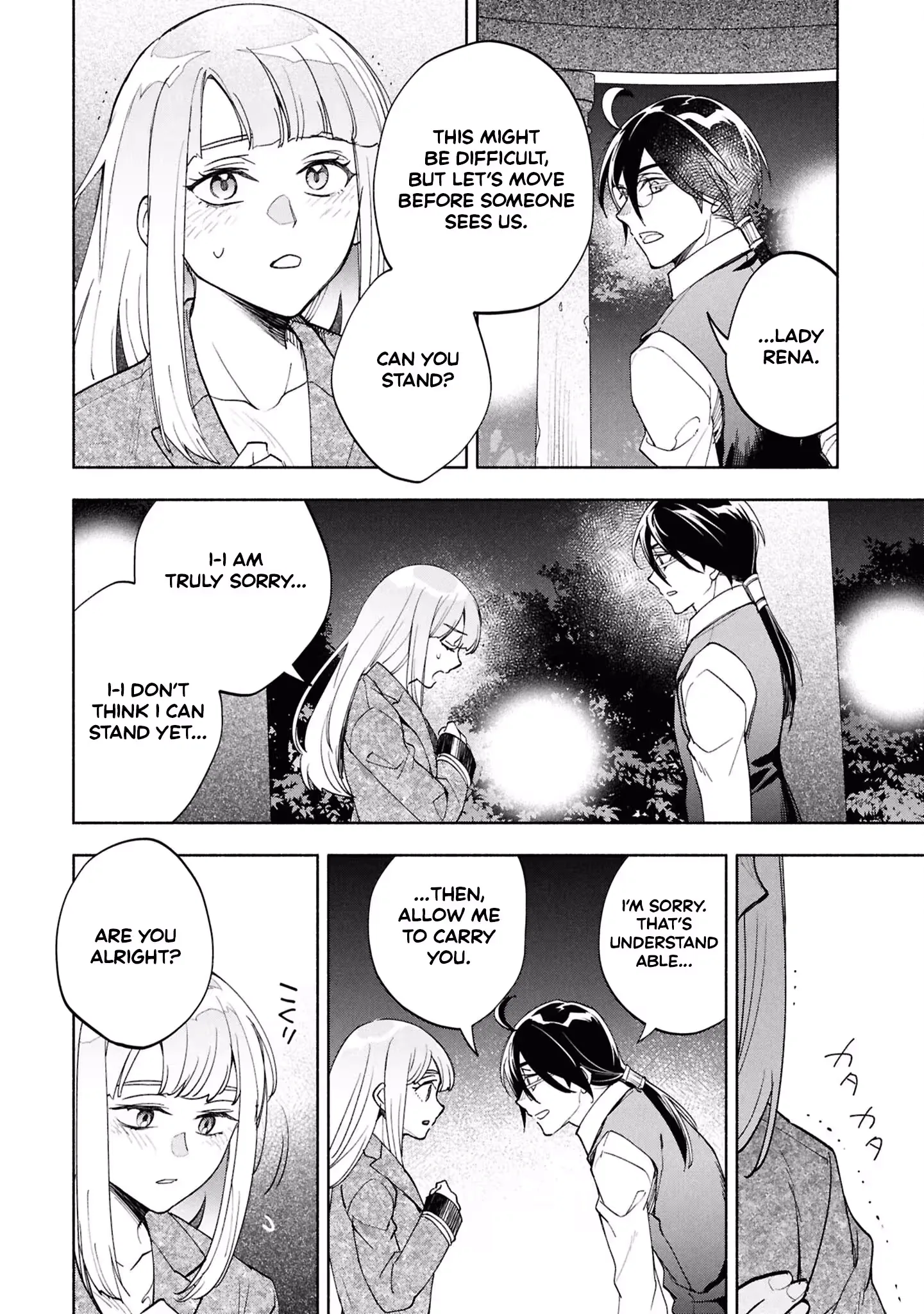 My Beloved Daughter Is a Villainess Chapter 8 page 23