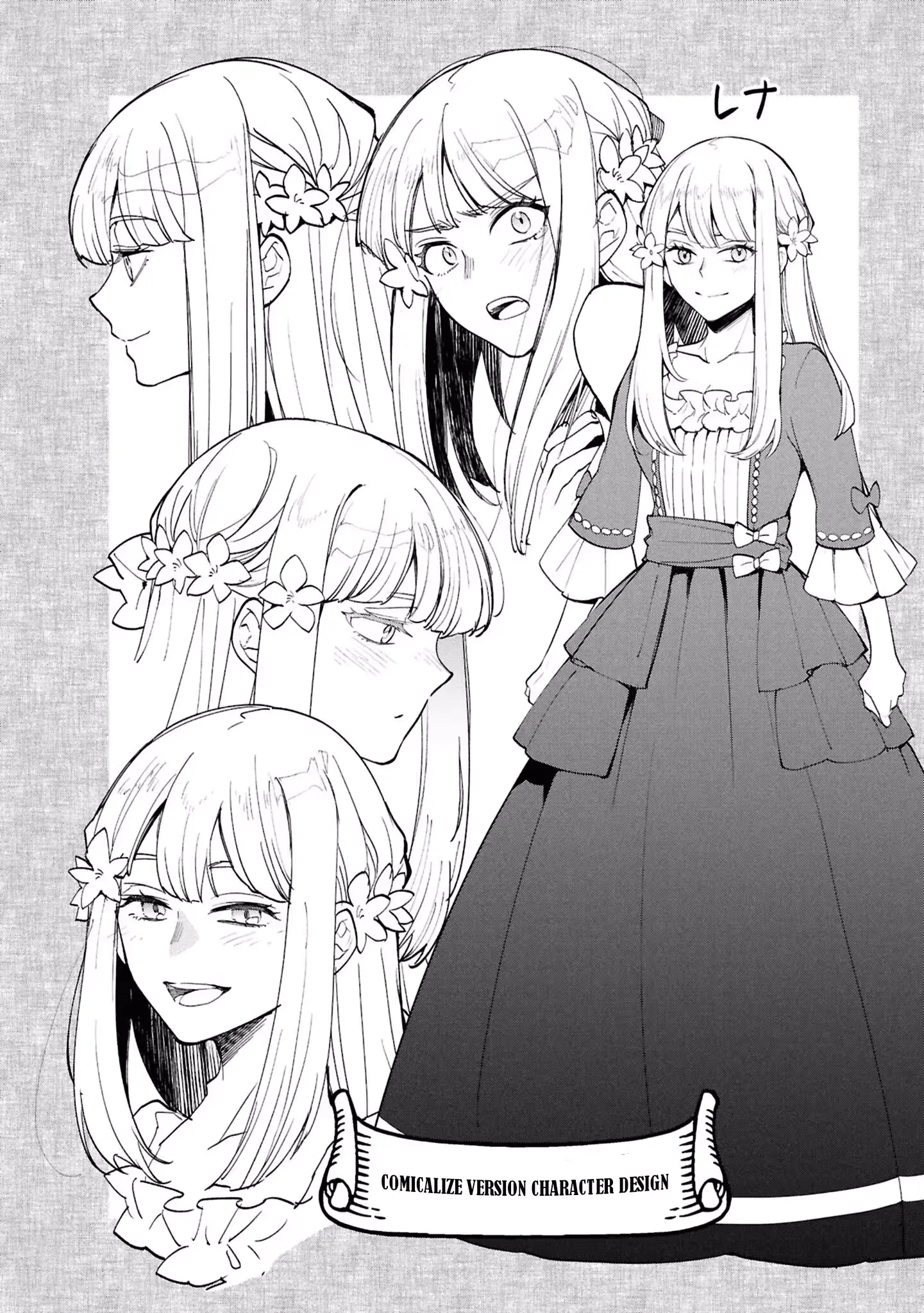 My Beloved Daughter Is a Villainess Chapter 8 page 41
