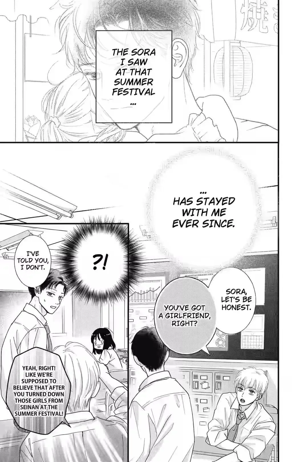My Beloved Sora Chapter 1 page 15