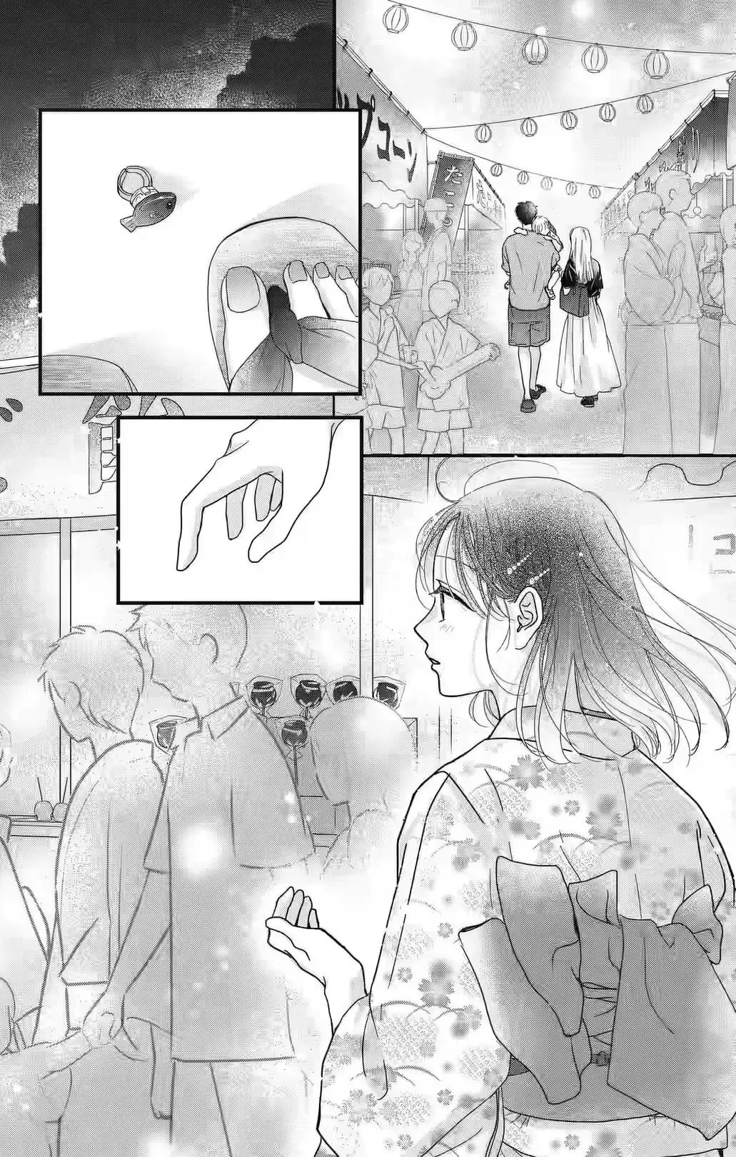 My Beloved Sora Chapter 1 page 2