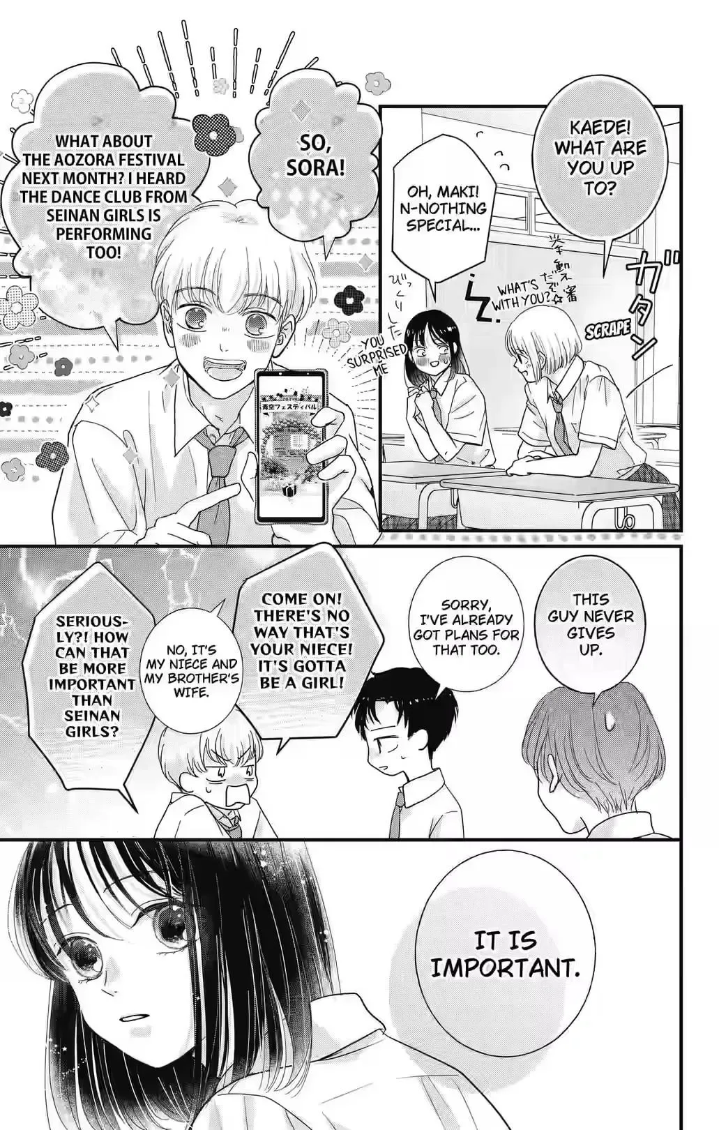My Beloved Sora Chapter 1 page 17