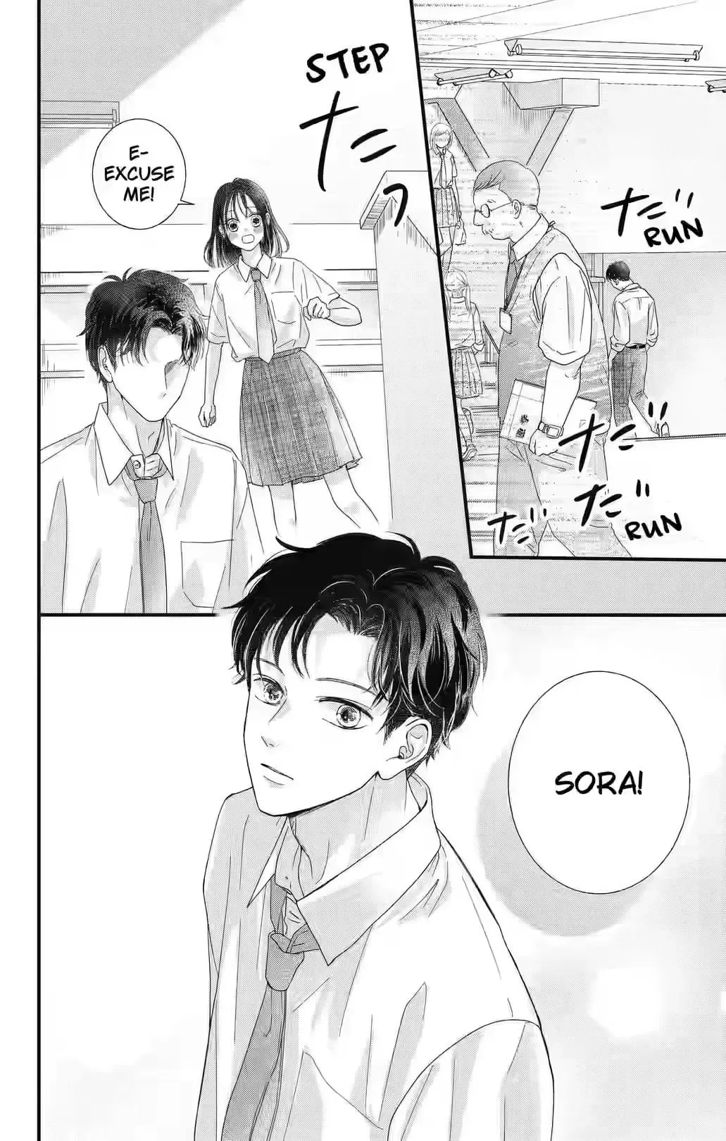 My Beloved Sora Chapter 1 page 4