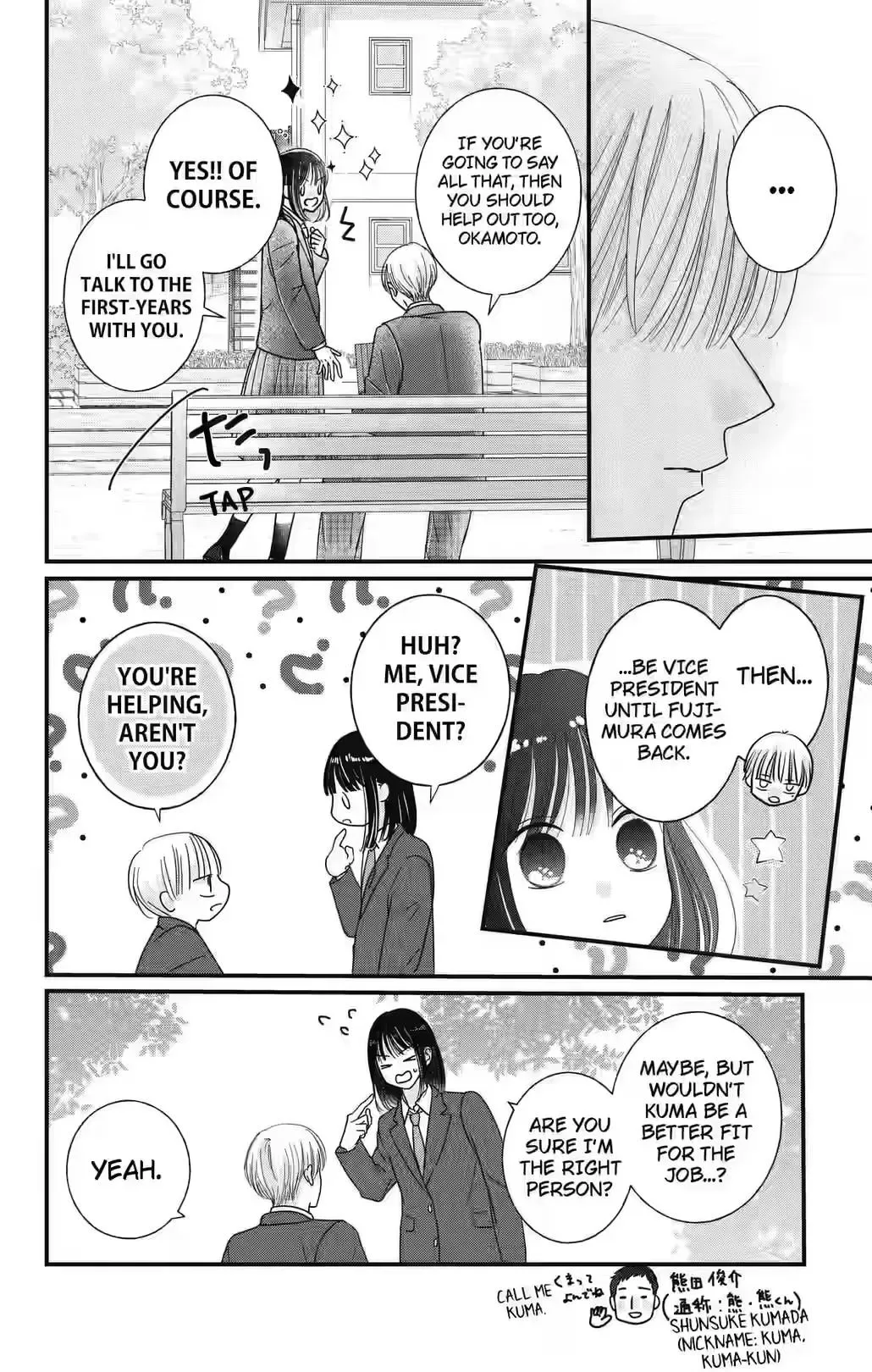 My Beloved Sora Chapter 10 page 9