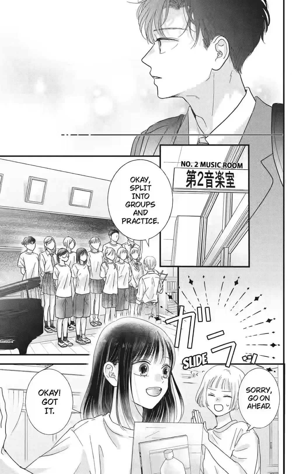 My Beloved Sora Chapter 2 page 4