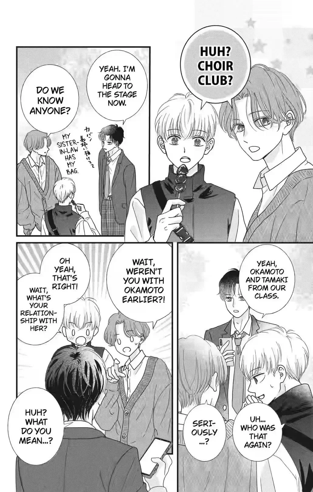 My Beloved Sora Chapter 4 page 6