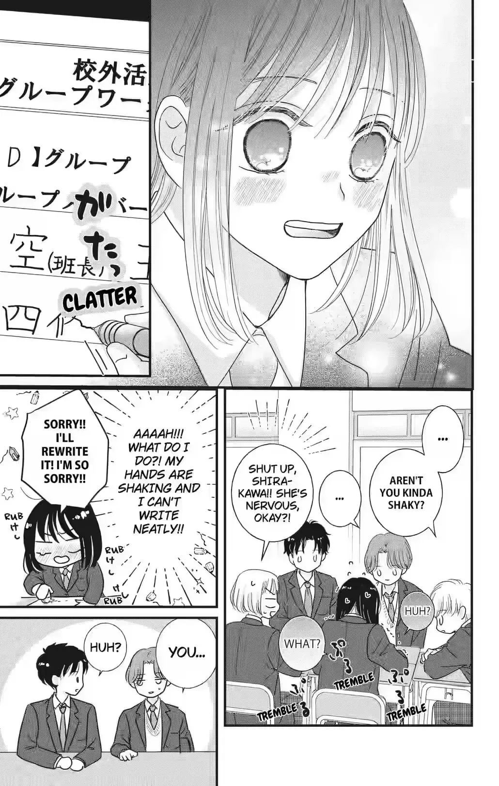 My Beloved Sora Chapter 4 page 19