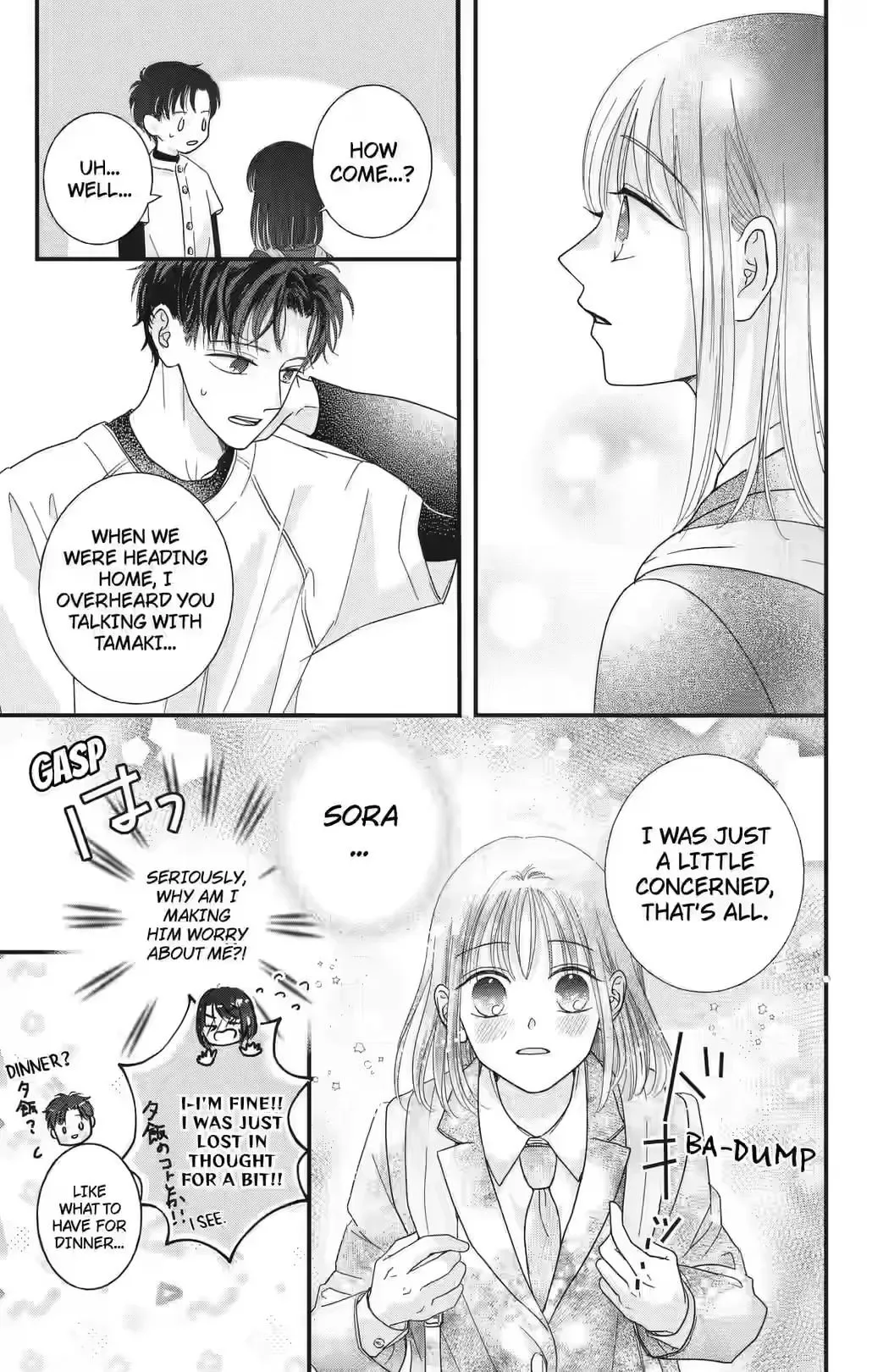 My Beloved Sora Chapter 5 page 12