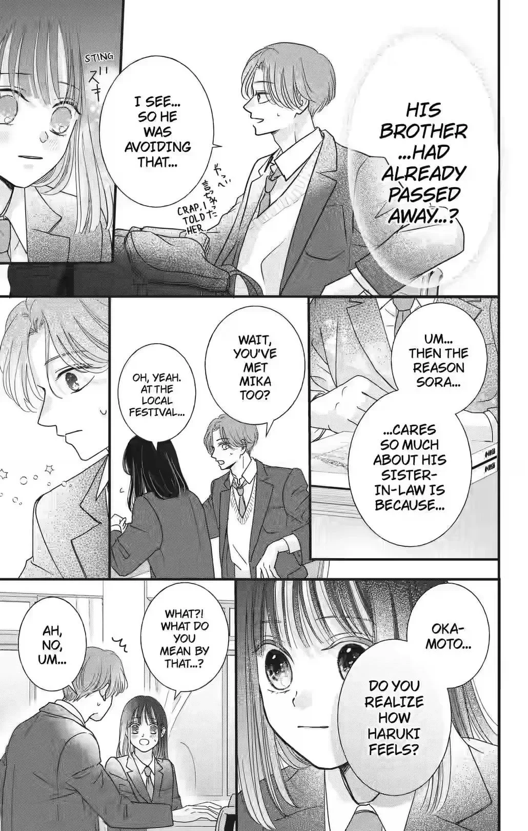 My Beloved Sora Chapter 5 page 4