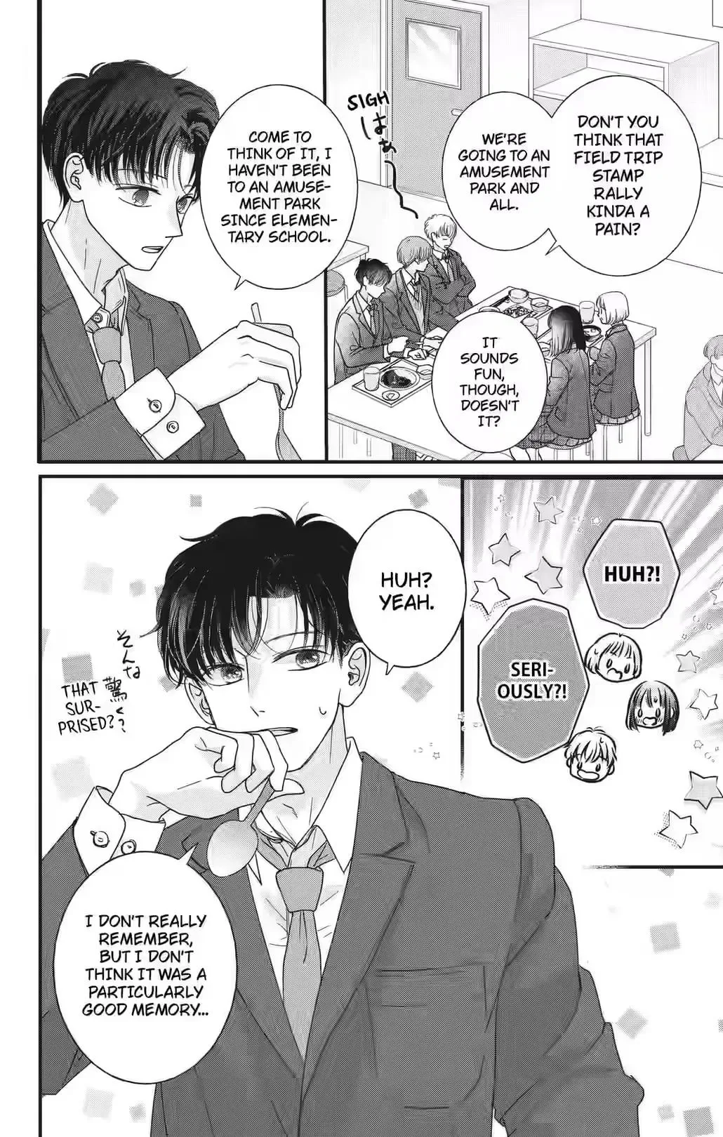 My Beloved Sora Chapter 6 page 8