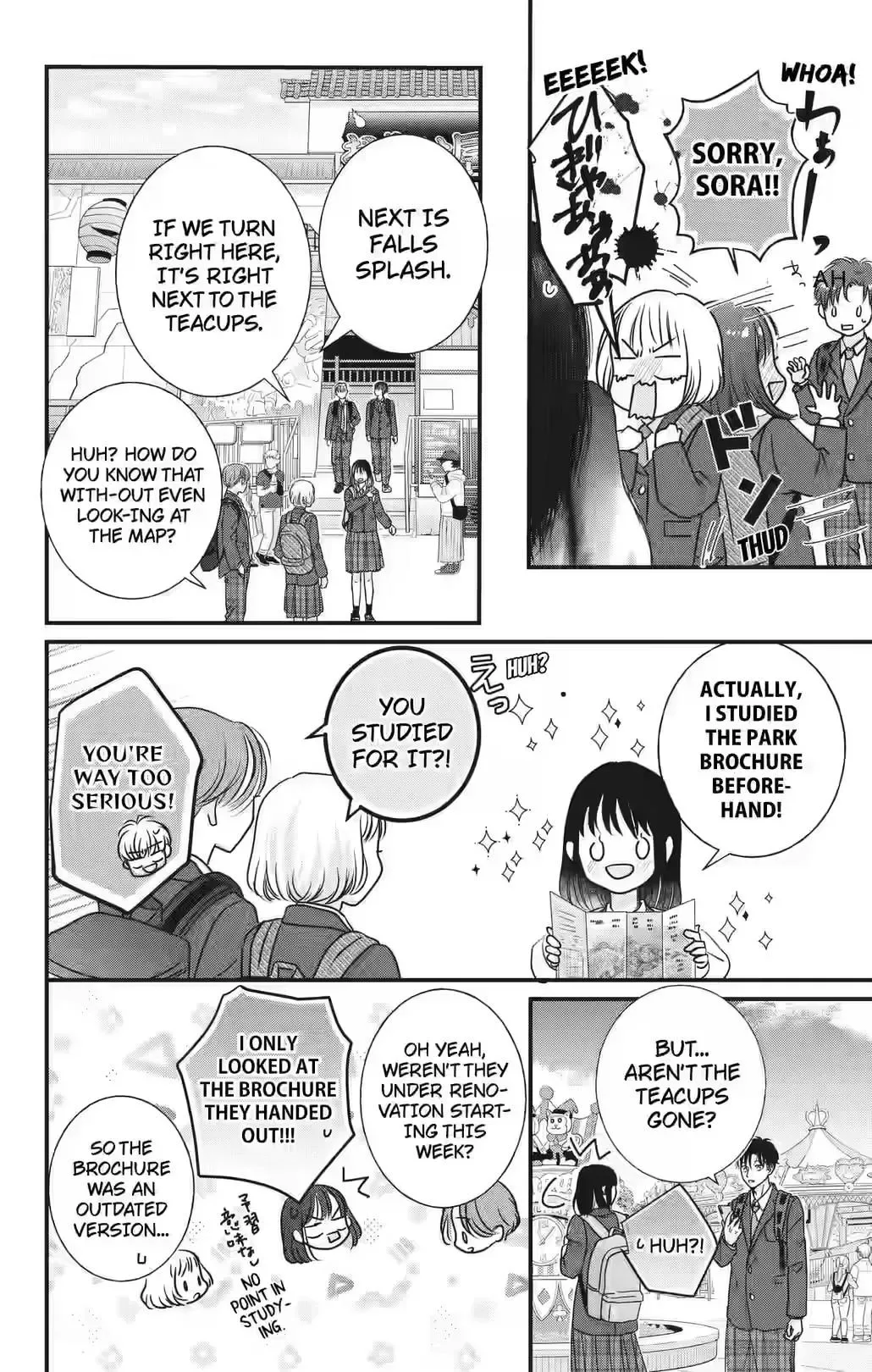 My Beloved Sora Chapter 7 page 4