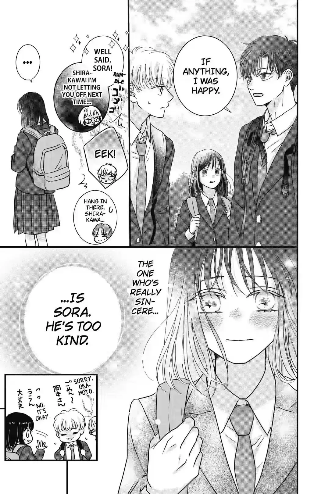 My Beloved Sora Chapter 7 page 21