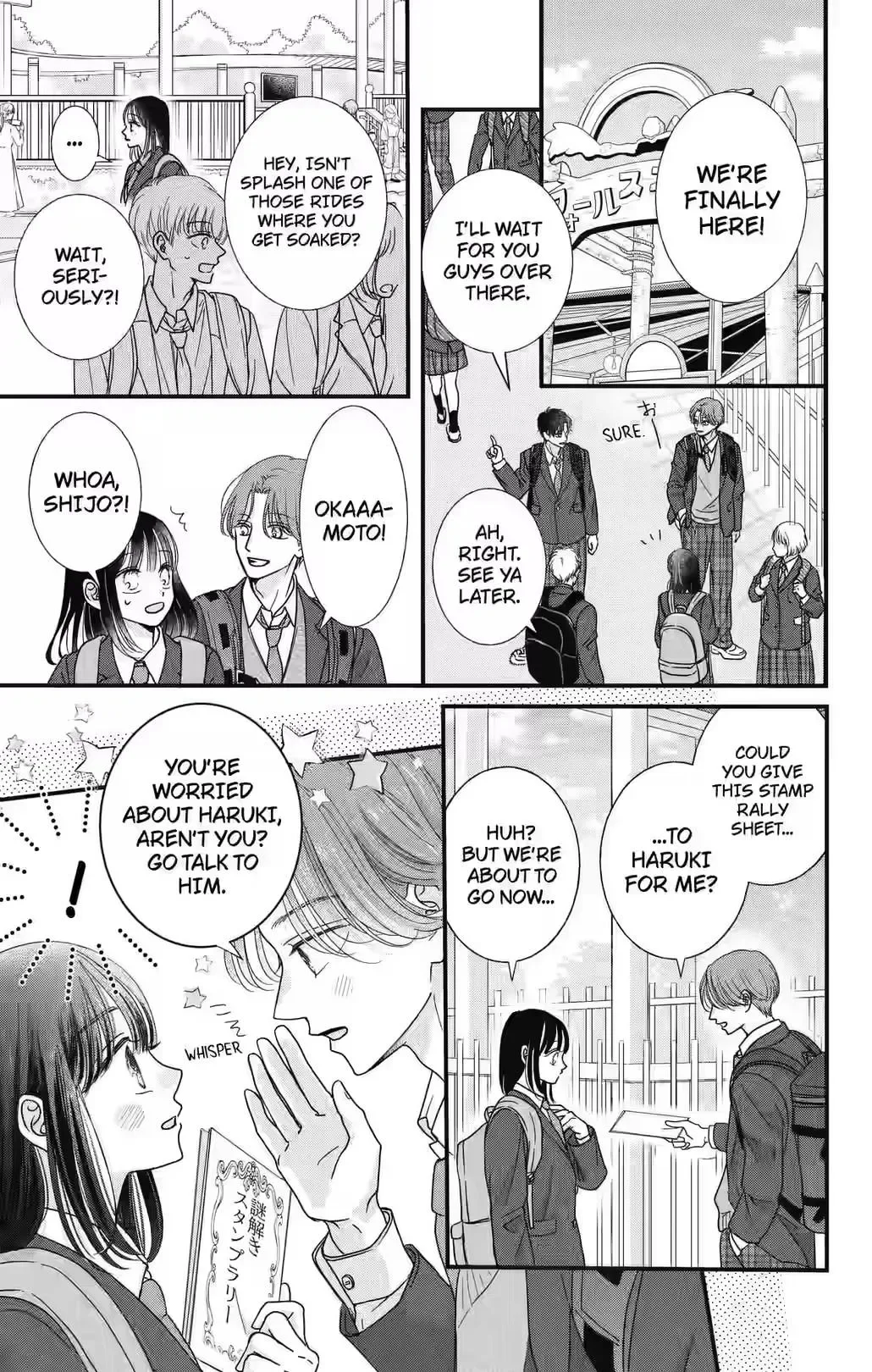 My Beloved Sora Chapter 7 page 5