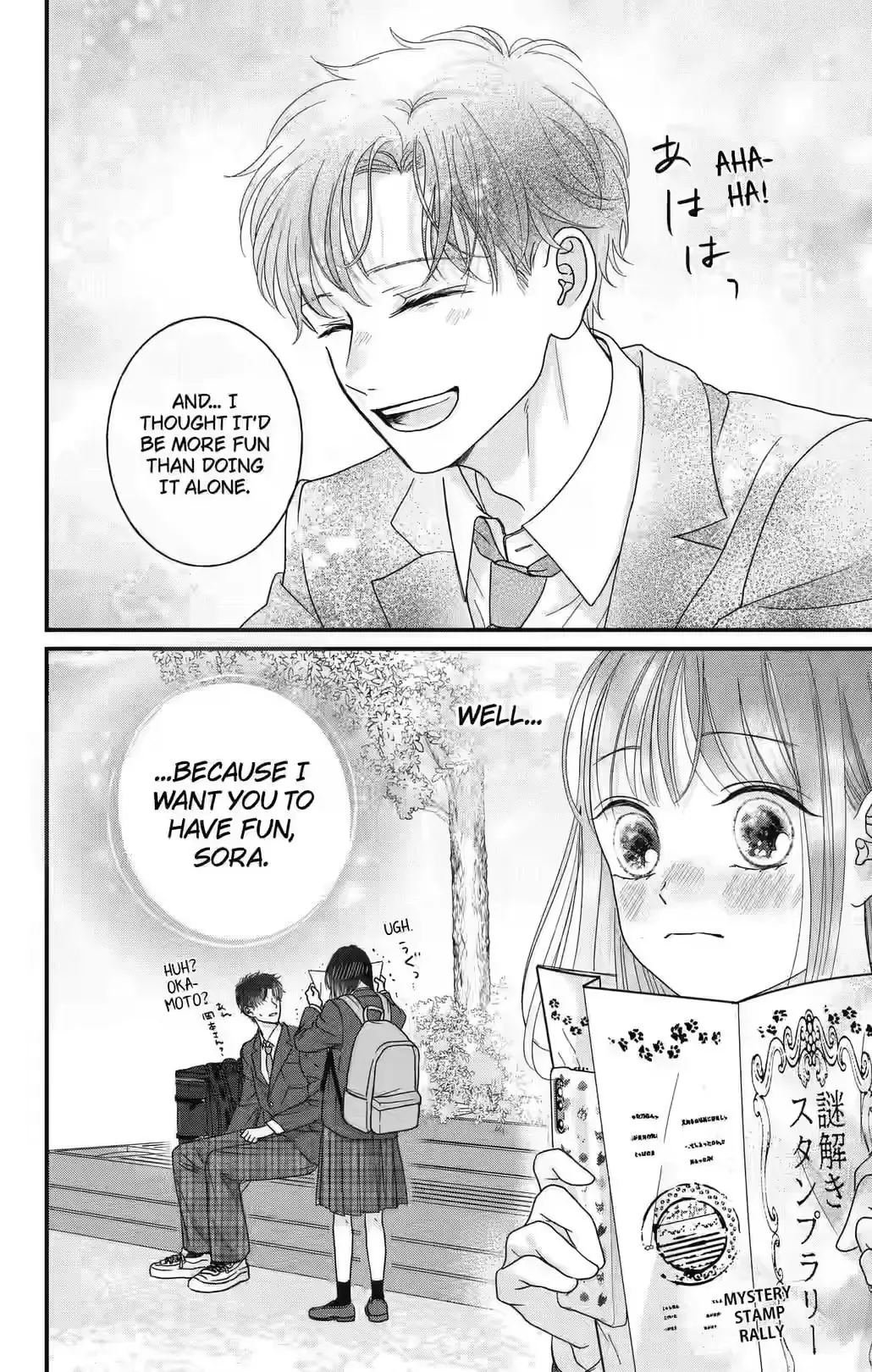 My Beloved Sora Chapter 7 page 8