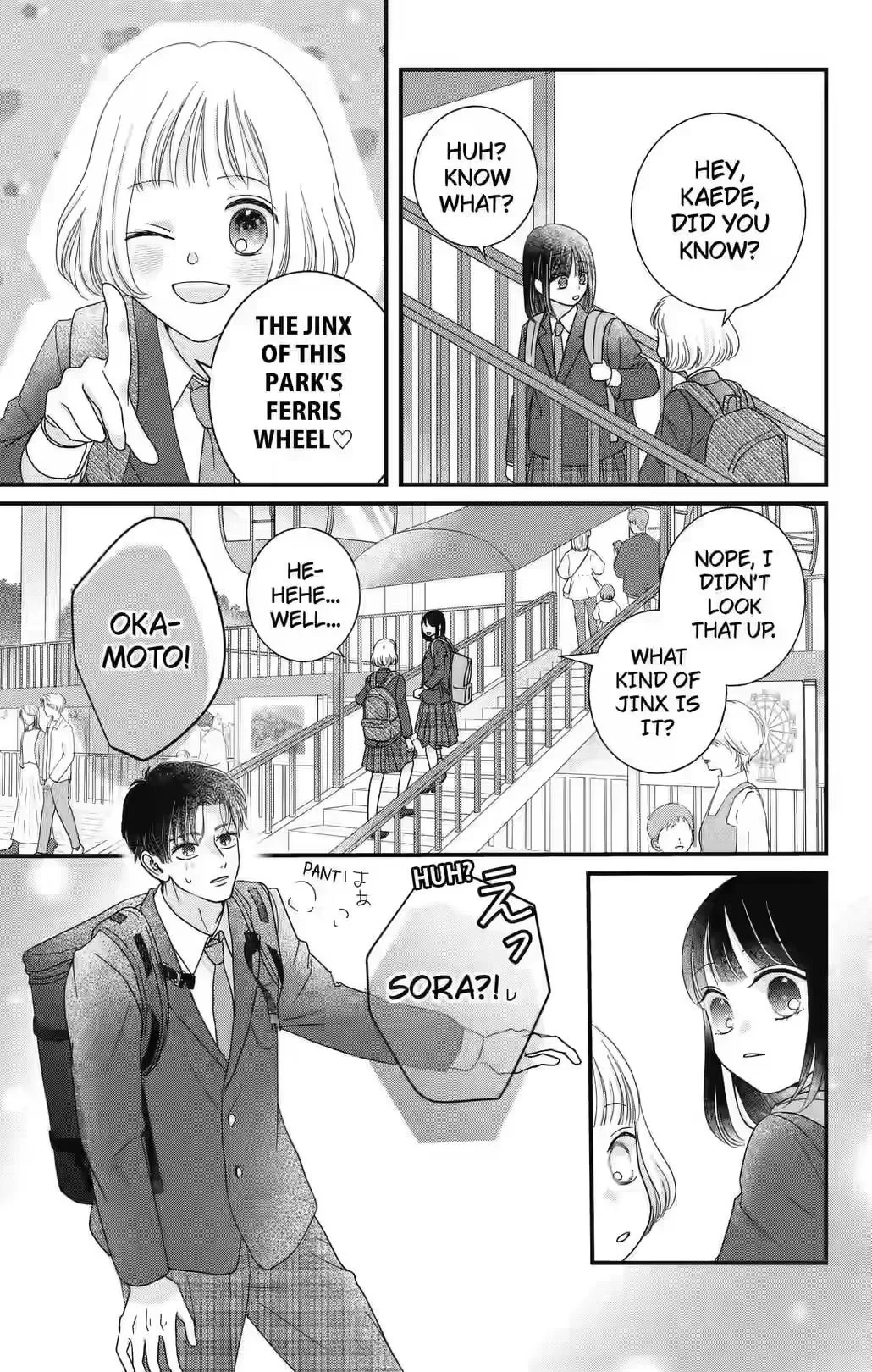My Beloved Sora Chapter 8 page 2