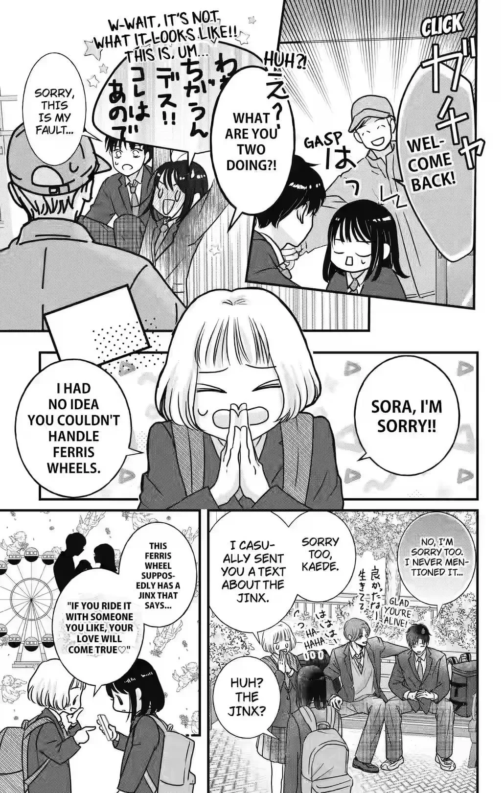 My Beloved Sora Chapter 8 page 16