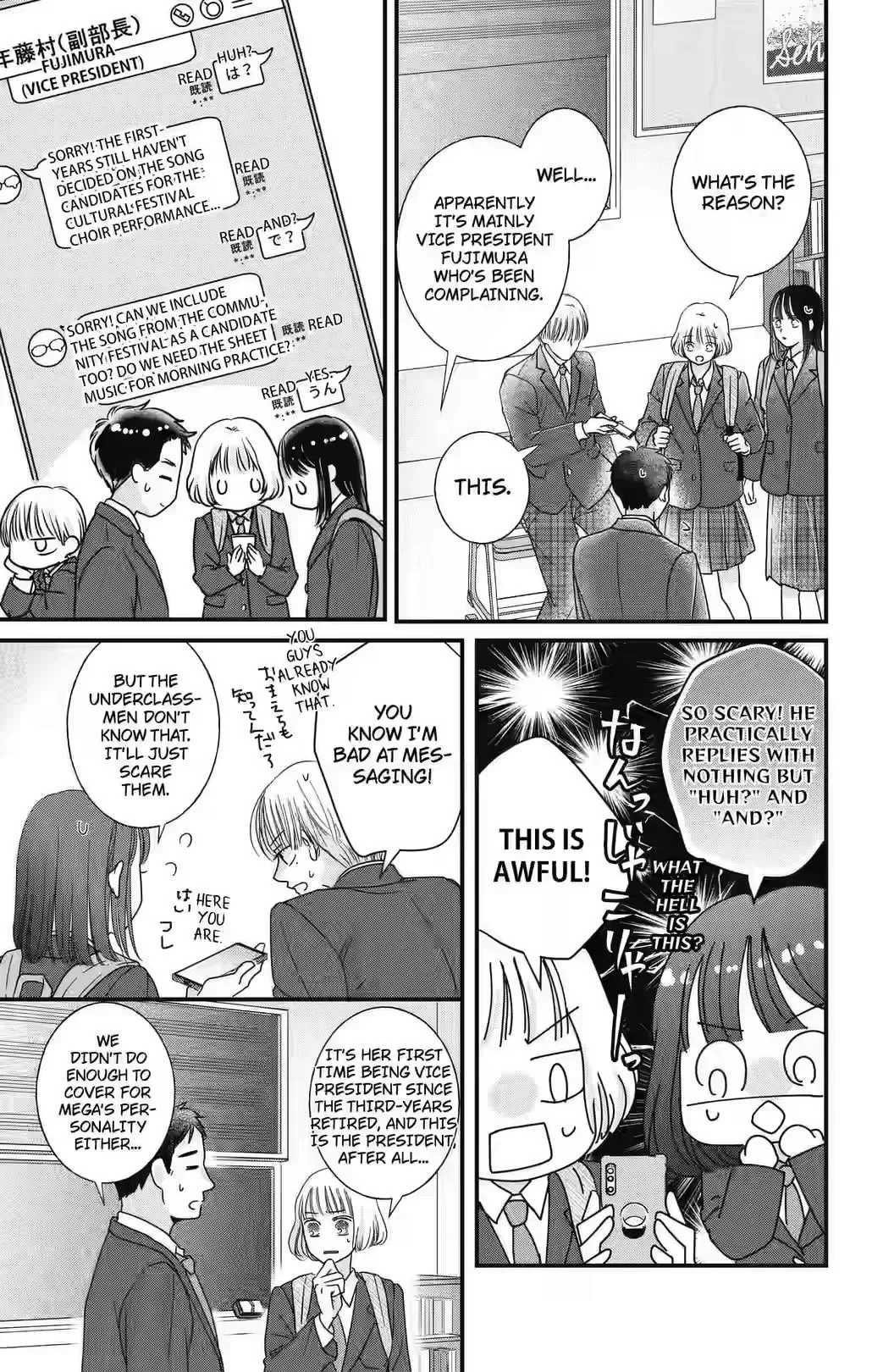 My Beloved Sora Chapter 9 page 11