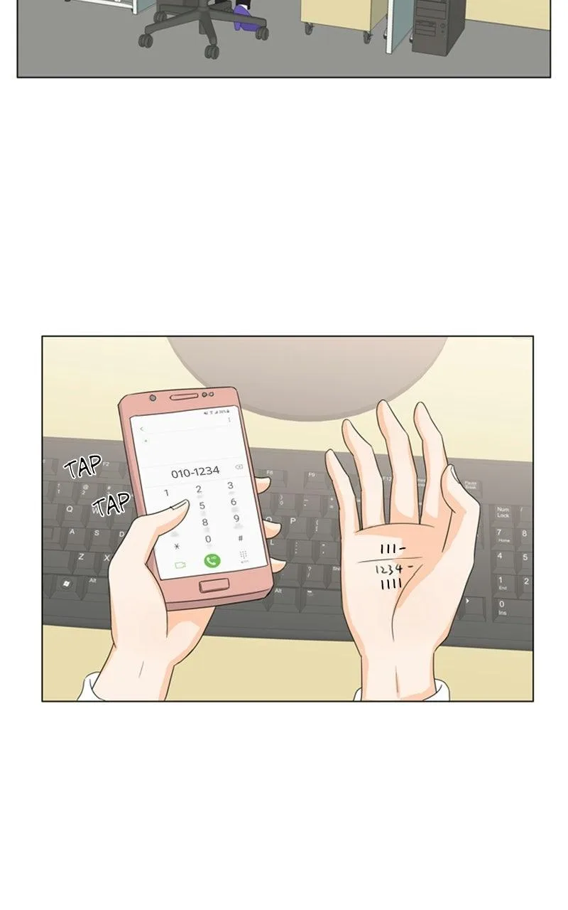 My Bias, My Boss Chapter 10 page 17