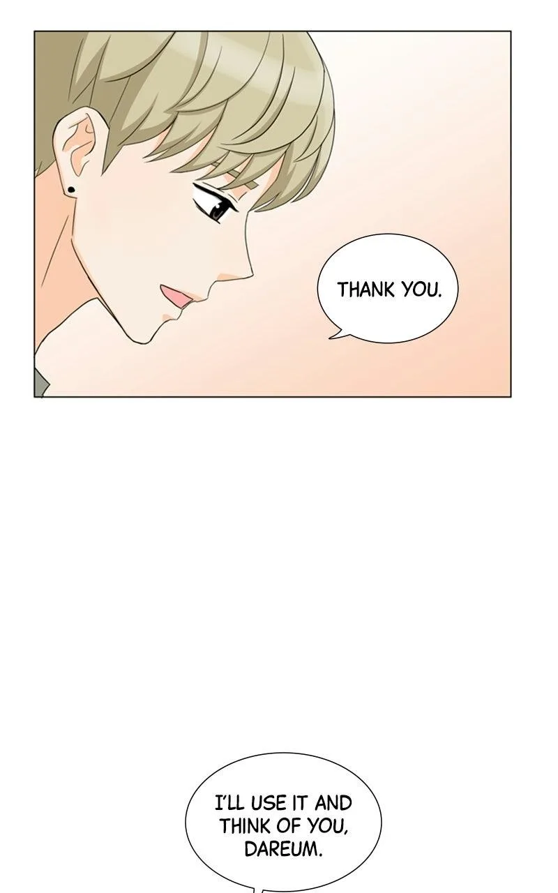 My Bias, My Boss Chapter 15 page 51