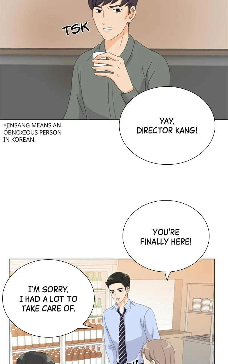 My Bias, My Boss Chapter 2 page 30