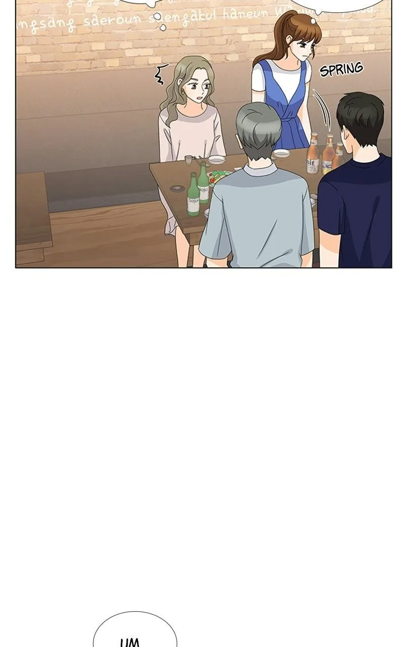 My Bias, My Boss Chapter 21 page 23
