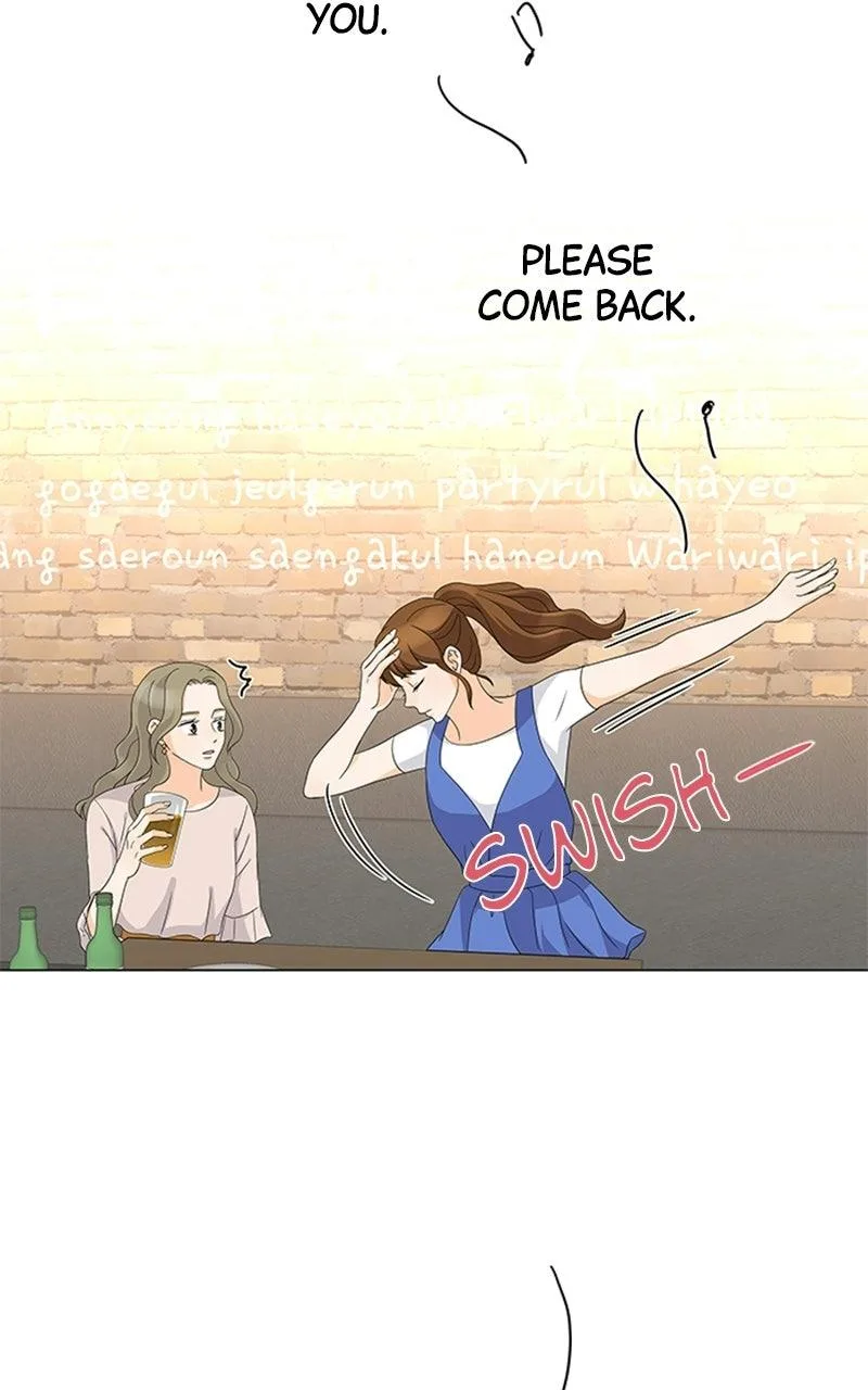 My Bias, My Boss Chapter 22 page 41
