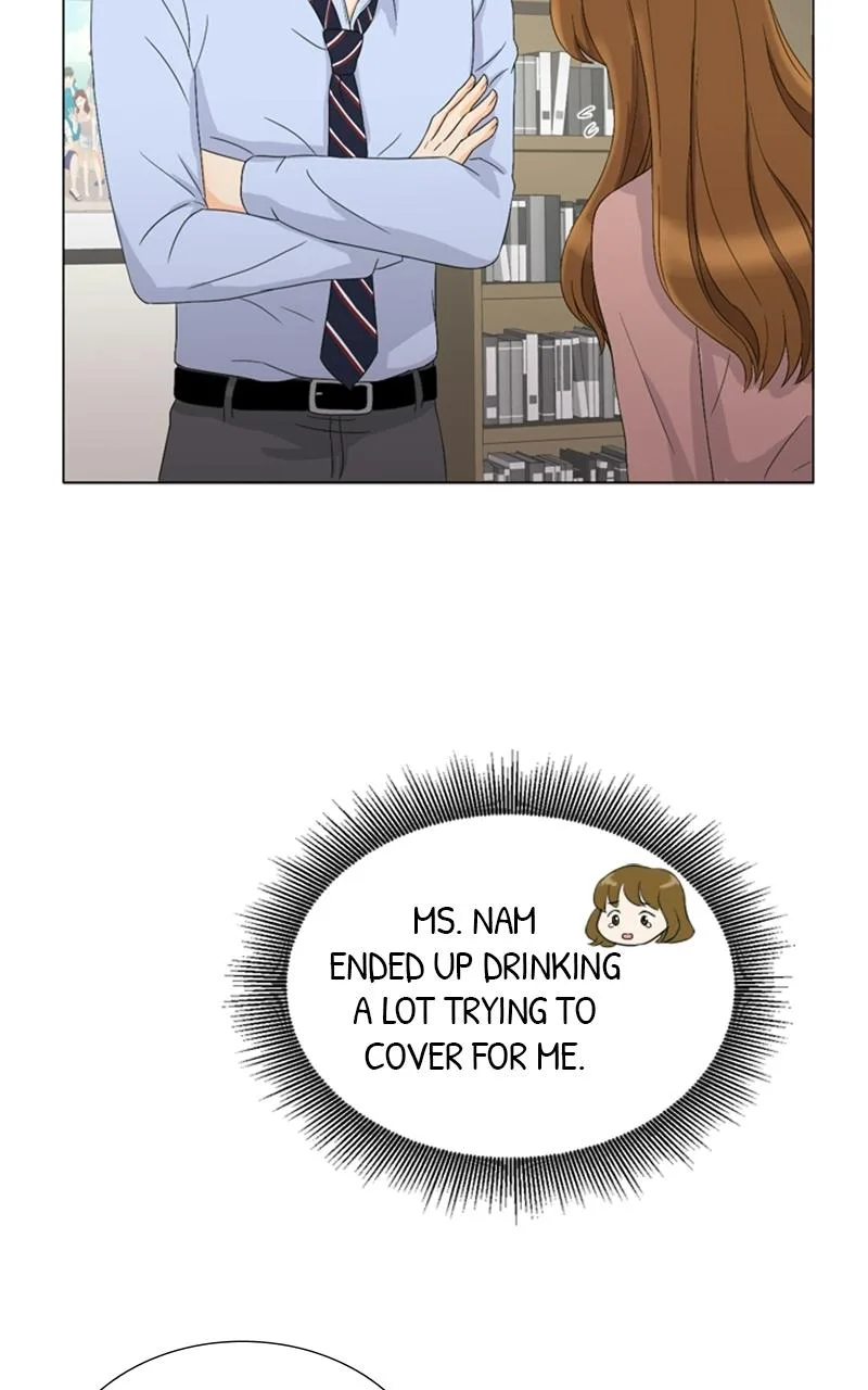 My Bias, My Boss Chapter 3 page 23