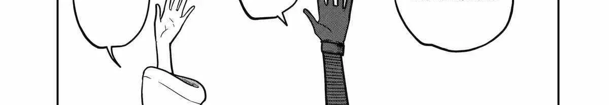 My Blade Will Lead the Way! Abandoned in a Labyrinth as a Directionally Challenged S-Rank Swordsman Chapter 16 page 70