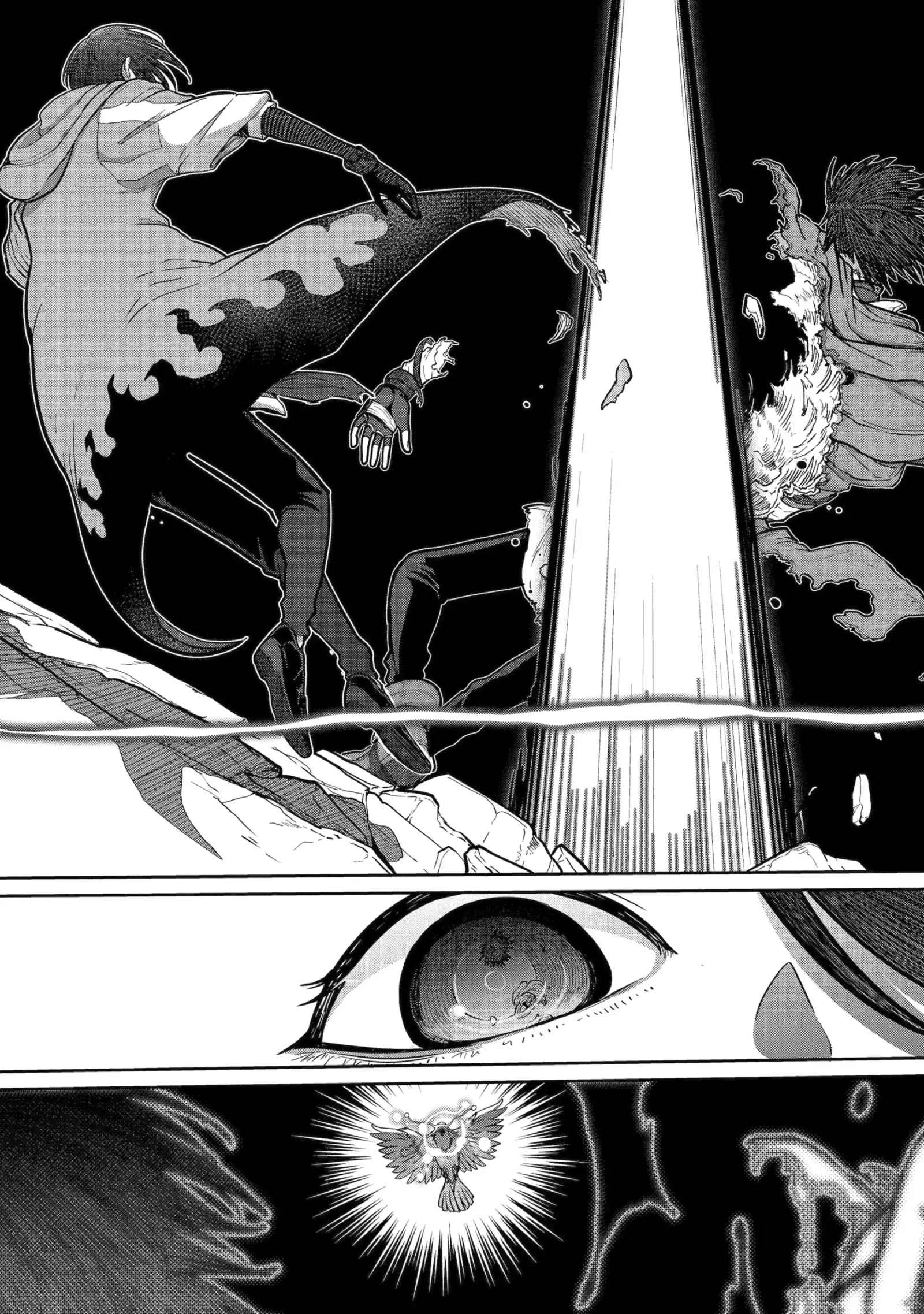 My Blade Will Lead the Way! Abandoned in a Labyrinth as a Directionally Challenged S-Rank Swordsman Chapter 17.1 page 3