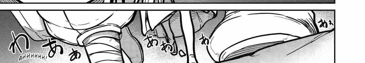 My Blade Will Lead the Way! Abandoned in a Labyrinth as a Directionally Challenged S-Rank Swordsman Chapter 20 page 12