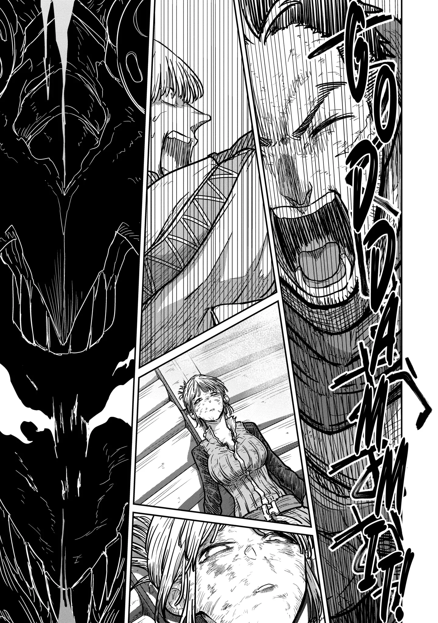 My Blade Will Lead the Way! Abandoned in a Labyrinth as a Directionally Challenged S-Rank Swordsman Chapter 21.3 page 10