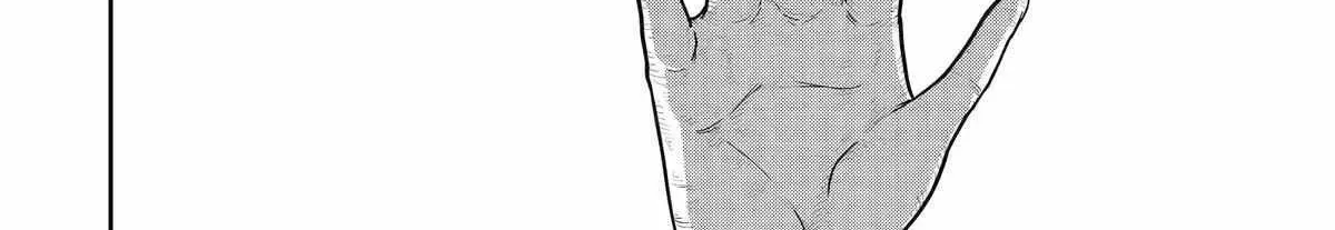 My Blade Will Lead the Way! Abandoned in a Labyrinth as a Directionally Challenged S-Rank Swordsman Chapter 22 page 11