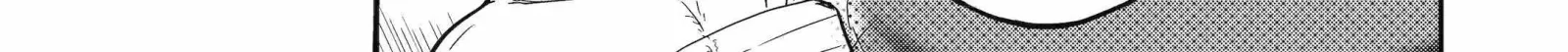My Blade Will Lead the Way! Abandoned in a Labyrinth as a Directionally Challenged S-Rank Swordsman Chapter 24 page 83