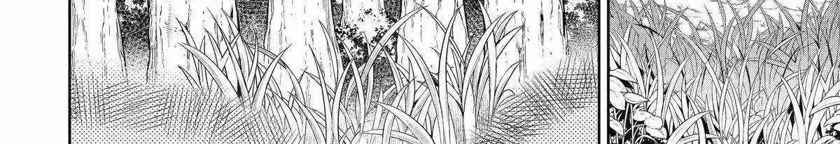 My Blade Will Lead the Way! Abandoned in a Labyrinth as a Directionally Challenged S-Rank Swordsman Chapter 26 page 12