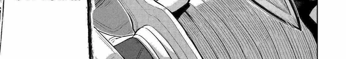 My Blade Will Lead the Way! Abandoned in a Labyrinth as a Directionally Challenged S-Rank Swordsman Chapter 26 page 34