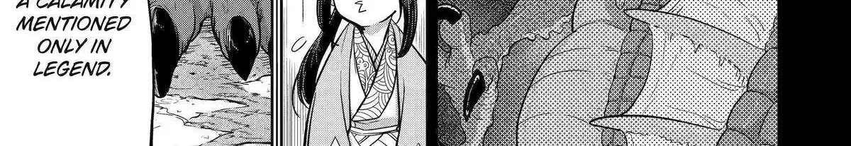 My Blade Will Lead the Way! Abandoned in a Labyrinth as a Directionally Challenged S-Rank Swordsman Chapter 31 page 2