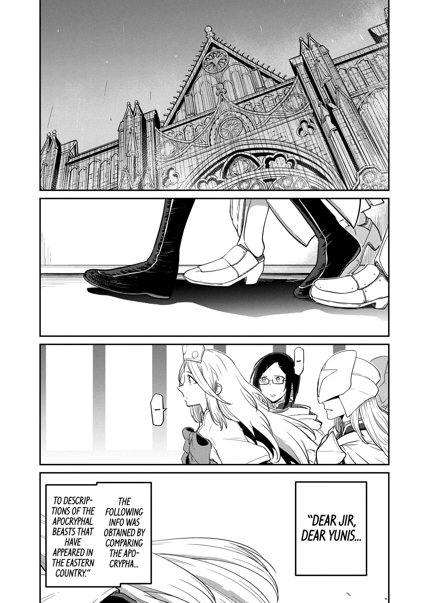 My Blade Will Lead the Way! Abandoned in a Labyrinth as a Directionally Challenged S-Rank Swordsman Chapter 32.1 page 1