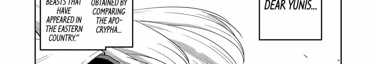 My Blade Will Lead the Way! Abandoned in a Labyrinth as a Directionally Challenged S-Rank Swordsman Chapter 32 page 3