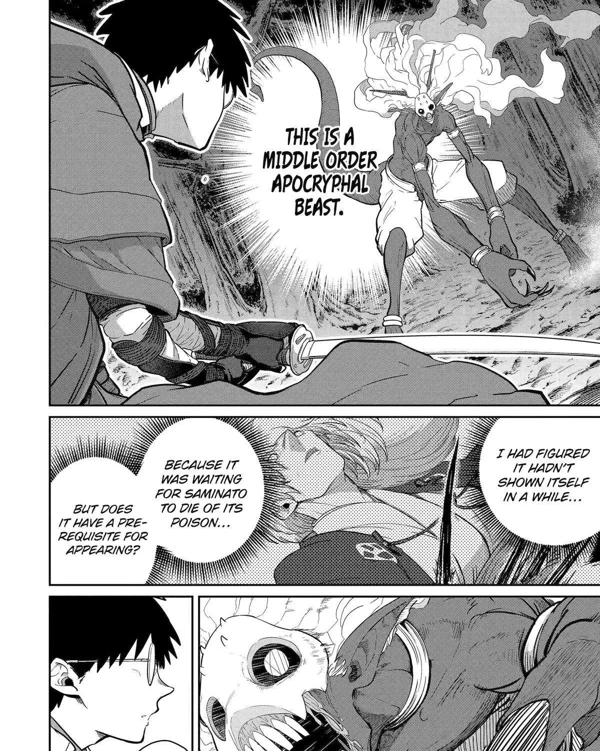 My Blade Will Lead the Way! Abandoned in a Labyrinth as a Directionally Challenged S-Rank Swordsman Chapter 33 page 34
