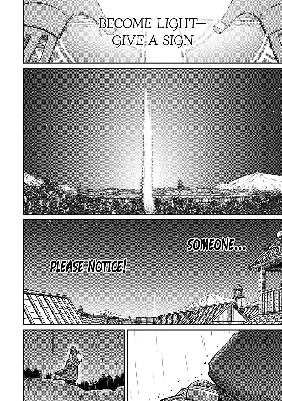 My Blade Will Lead the Way! Abandoned in a Labyrinth as a Directionally Challenged S-Rank Swordsman Chapter 34.1 page 2