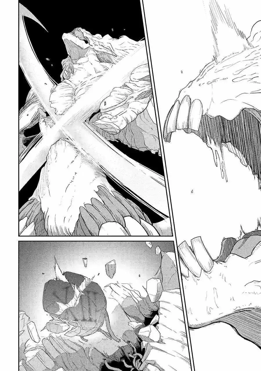 My Blade Will Lead the Way! Abandoned in a Labyrinth as a Directionally Challenged S-Rank Swordsman Chapter 41.99 page 12