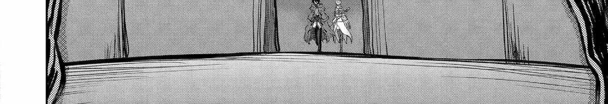 My Blade Will Lead the Way! Abandoned in a Labyrinth as a Directionally Challenged S-Rank Swordsman Chapter 6 page 33