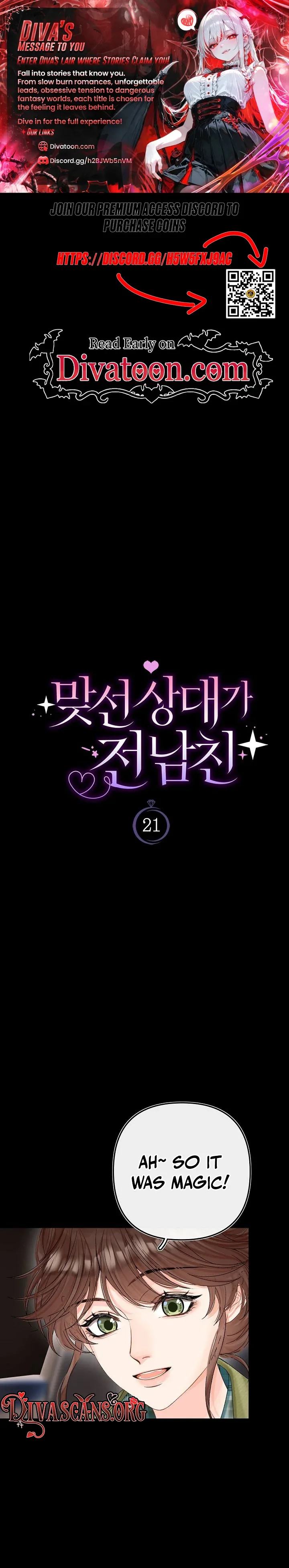 My Blind Date Is My Ex-Boyfriend Chapter 21 page 1
