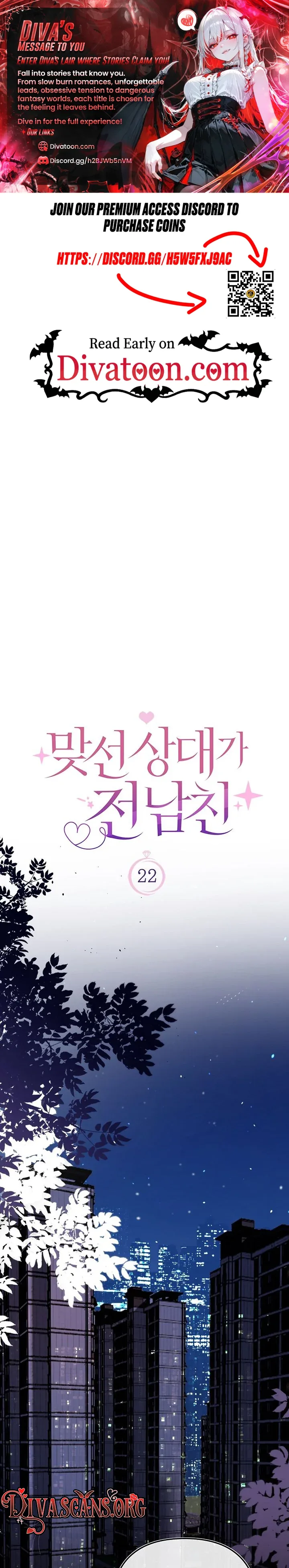 My Blind Date Is My Ex-Boyfriend Chapter 22 page 1