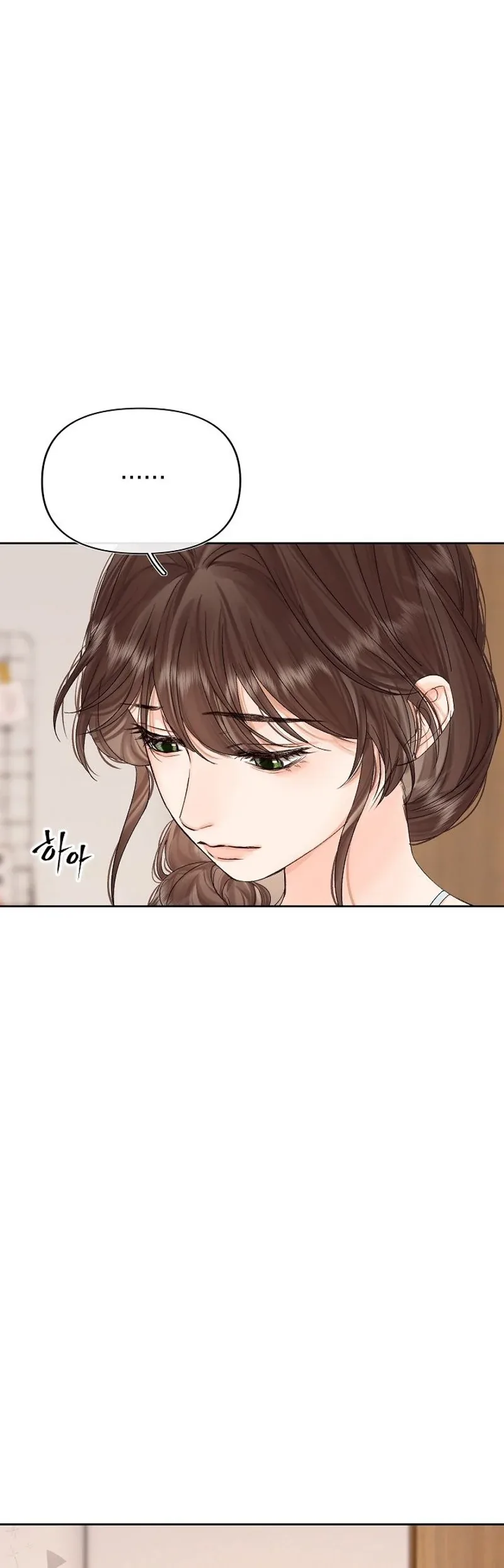 My Blind Date Is My Ex-Boyfriend Chapter 24 page 4