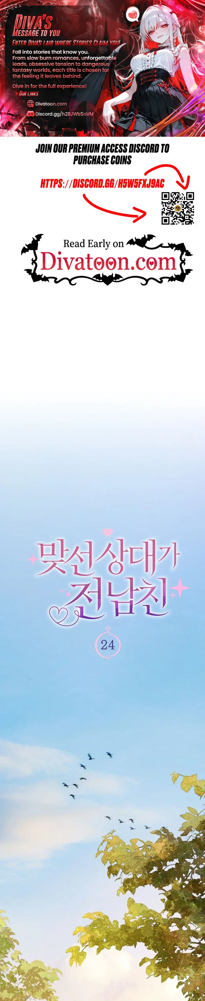 My Blind Date Is My Ex-Boyfriend Chapter 24 page 1