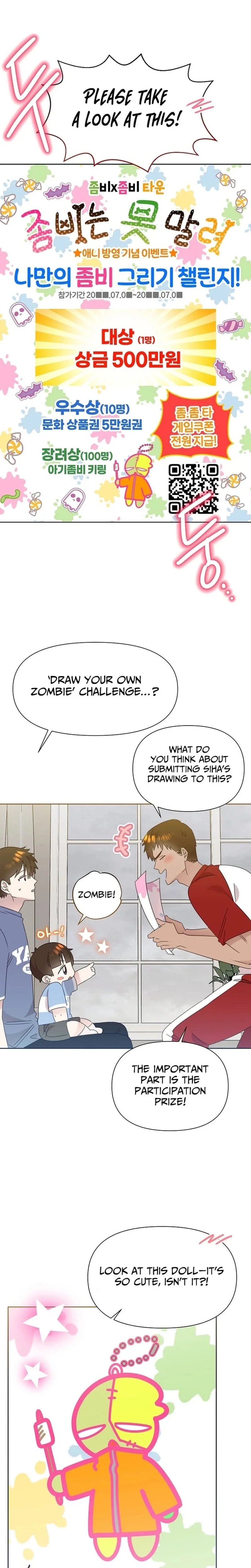 My Brother and His Gift Chapter 81 page 11