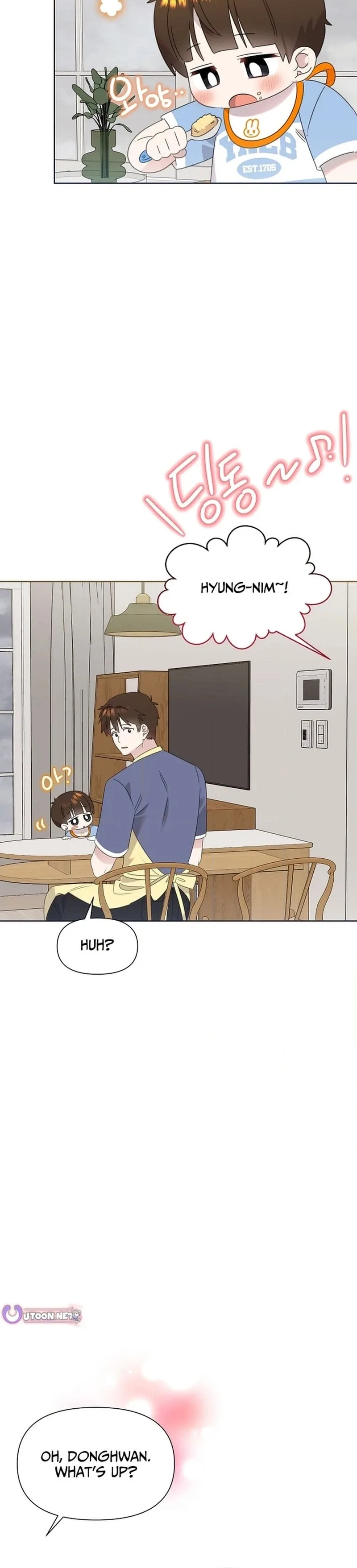 My Brother and His Gift Chapter 81 page 3