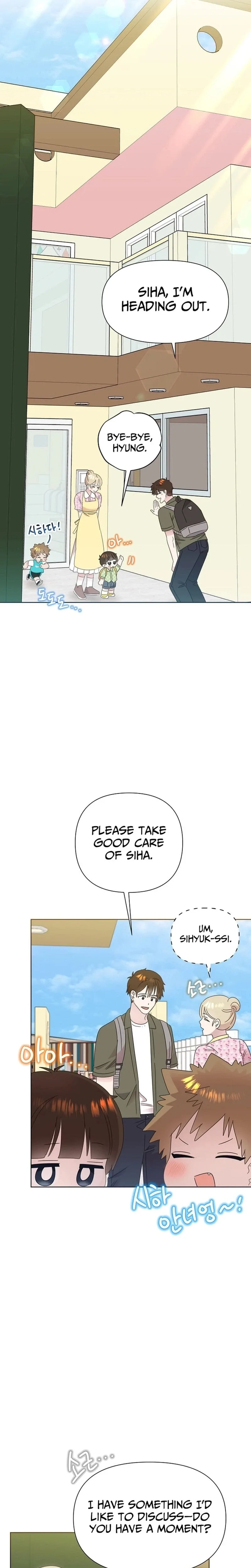 My Brother and His Gift Chapter 81 page 20