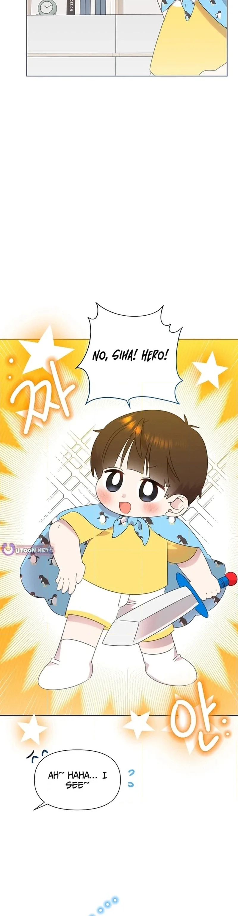 My Brother and His Gift Chapter 84 page 3